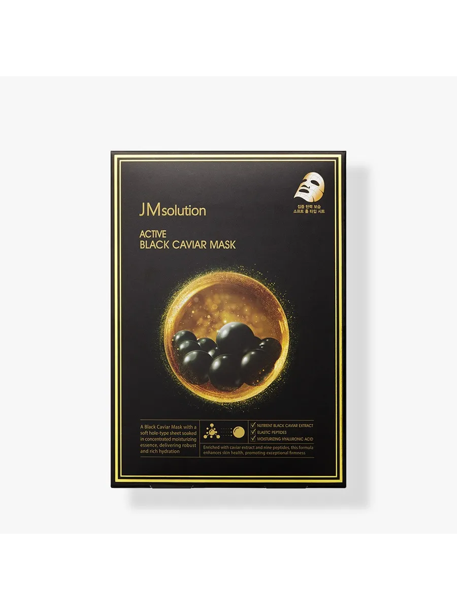 353641 Маска тканевая с черной икрой, 30 мл.